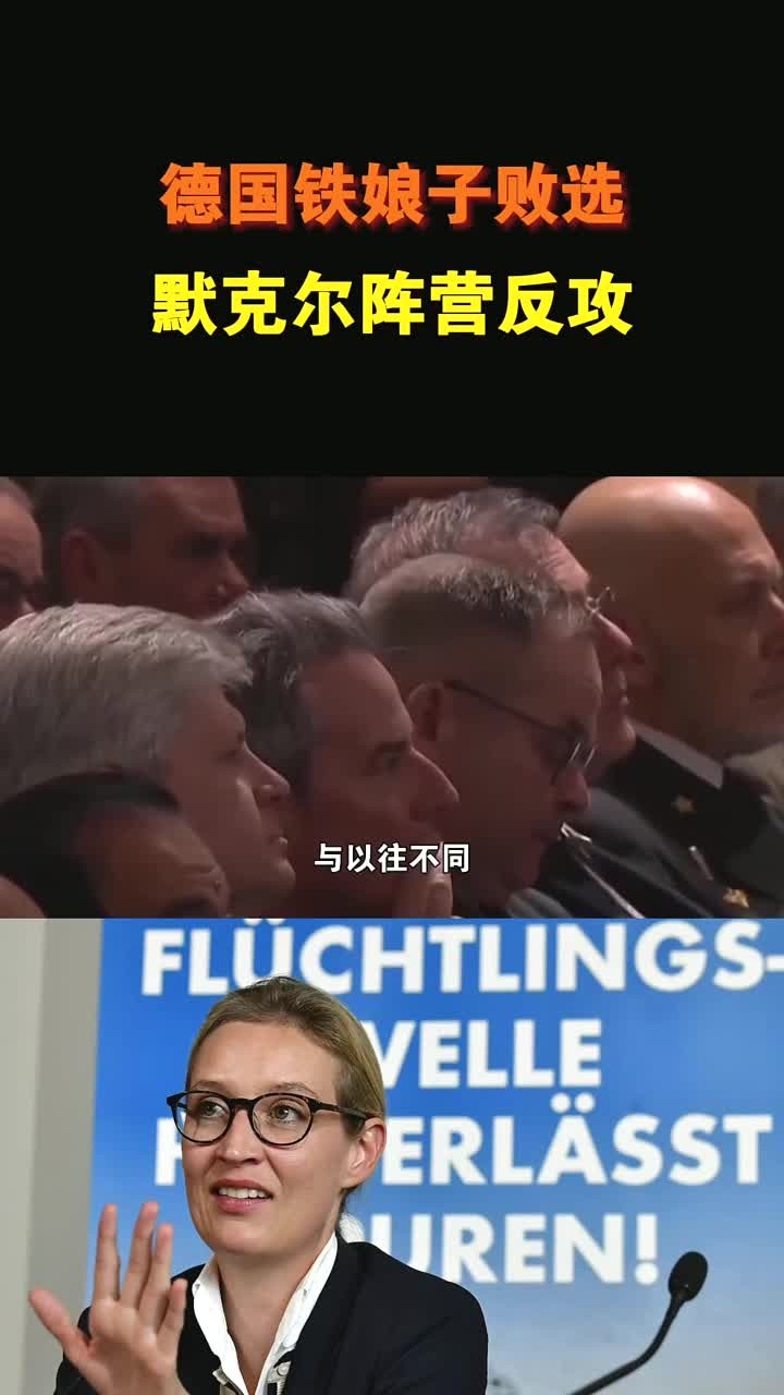 星空体育培训-德国遭遇失利，小组前景堪忧的简单介绍