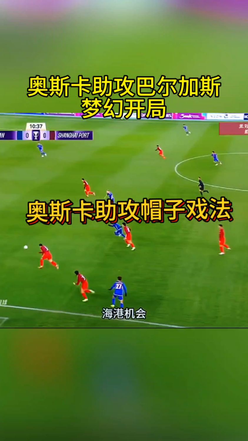 匈牙利神锋上演帽子戏法，帮助球队取得胜利的简单介绍