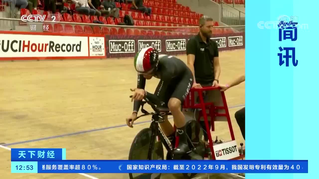 星空体育登录-关于意大利球员砍下三双，刷新个人纪录的信息