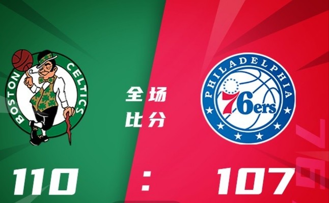 星空体育网页版登录入口-关于斯图加特奋勇争胜，豪取三分的信息