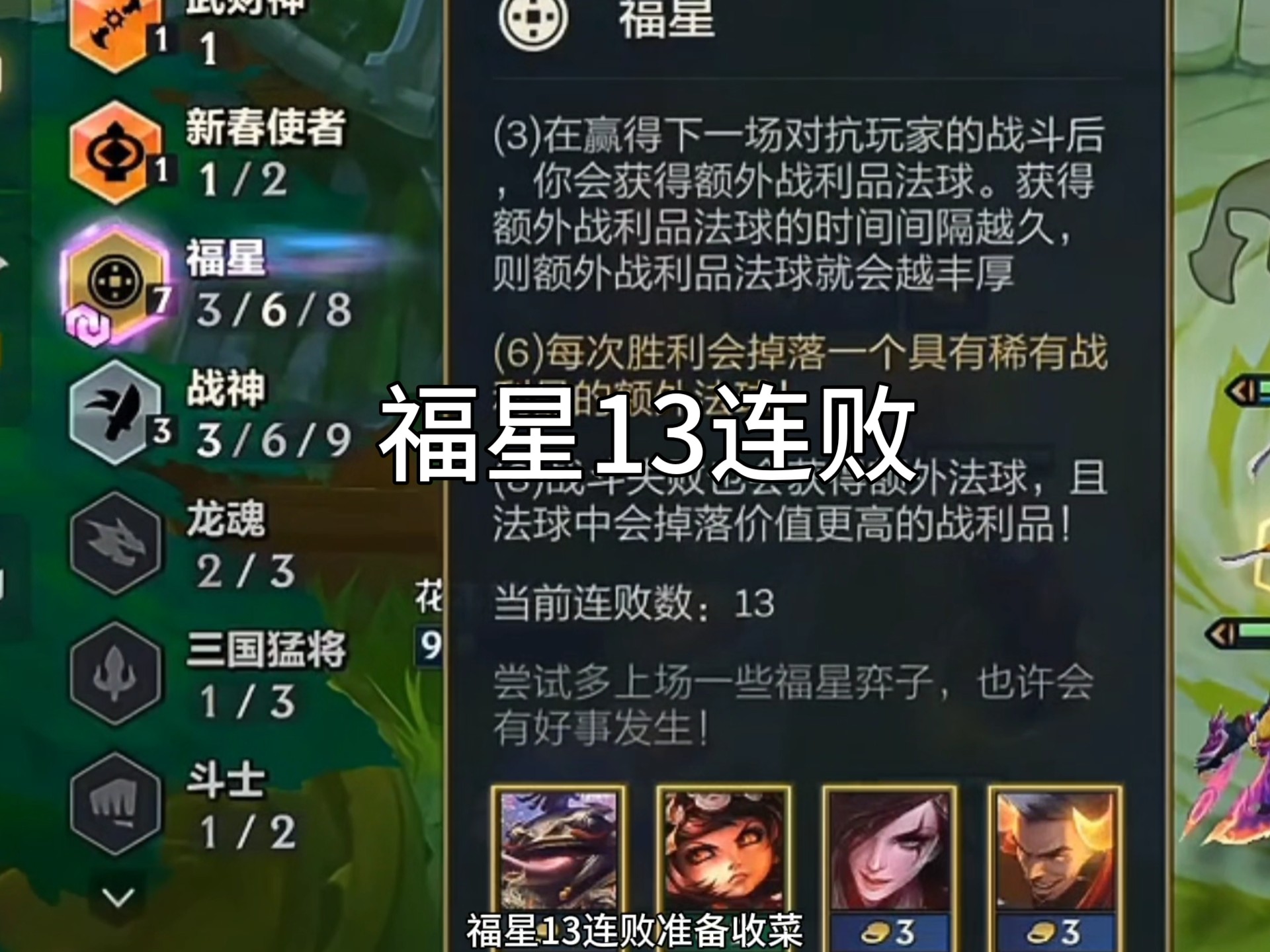 福星降临!多特蒙德逆袭击败对手的简单介绍 福星降临!多特蒙德逆袭击败对手的简单介绍