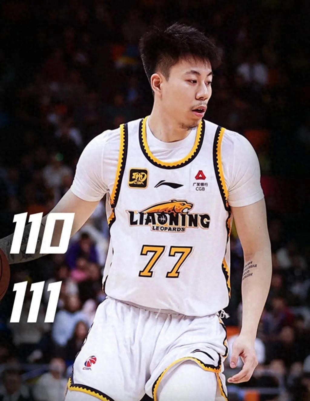 星空体育入口-辽宁队爆发神级表现，全国篮球锦标赛被彻底压制，团战的简单介绍