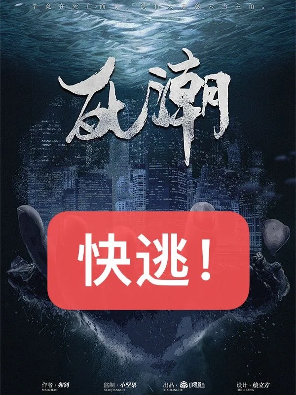 星空体育app下载地址-吉林队全场碾压全国篮球锦标赛，如同剧本杀再现，弹幕刷屏的简单介绍