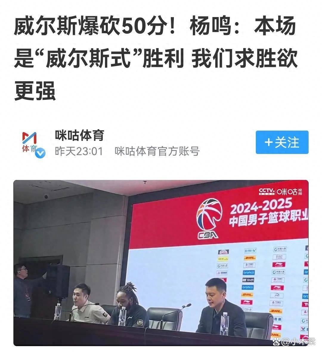 星空体育平台-山东男篮战胜辽宁队，大胜关键战