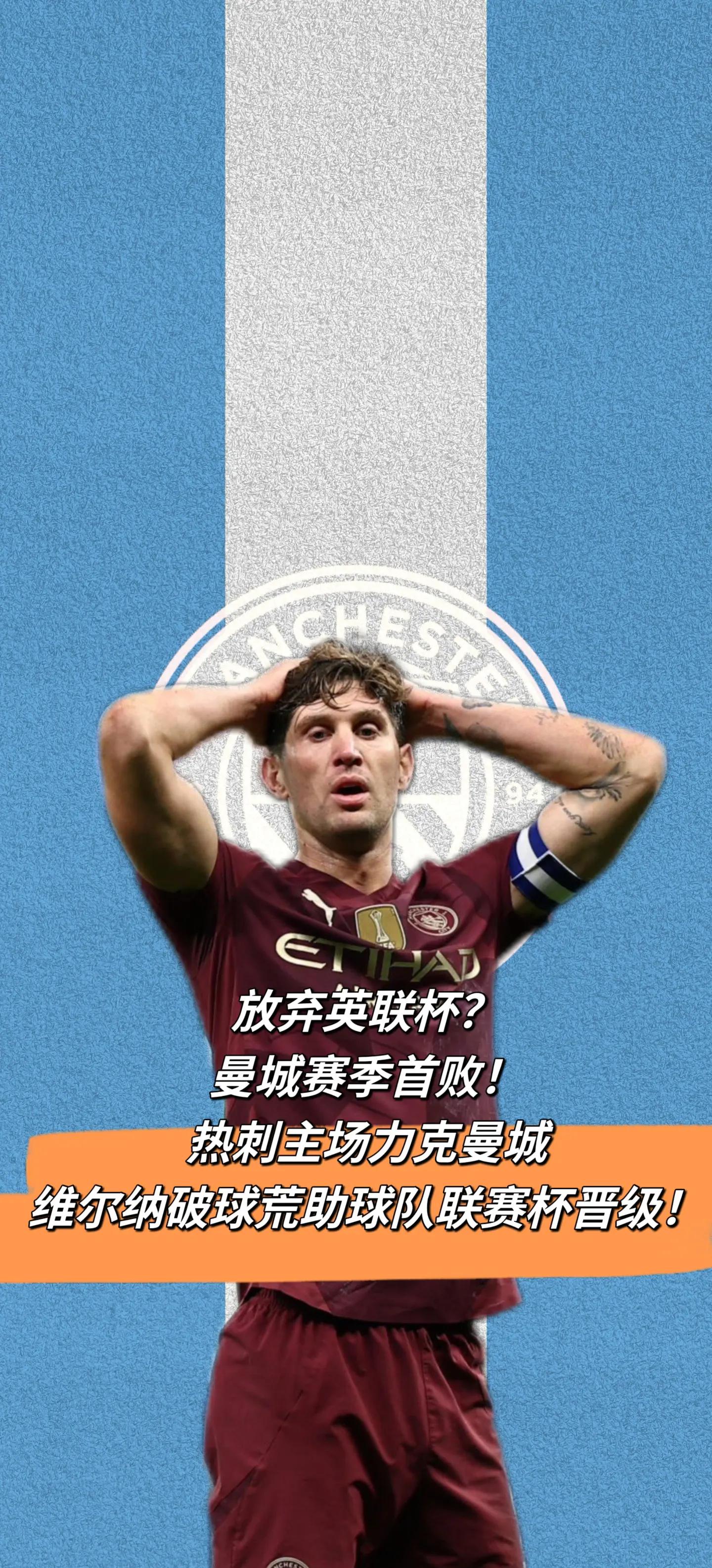 热苏斯重伤或缺战欧洲杯,曼城能否另寻主力? 热苏斯重伤或缺战欧洲杯,曼城能否另寻主力?