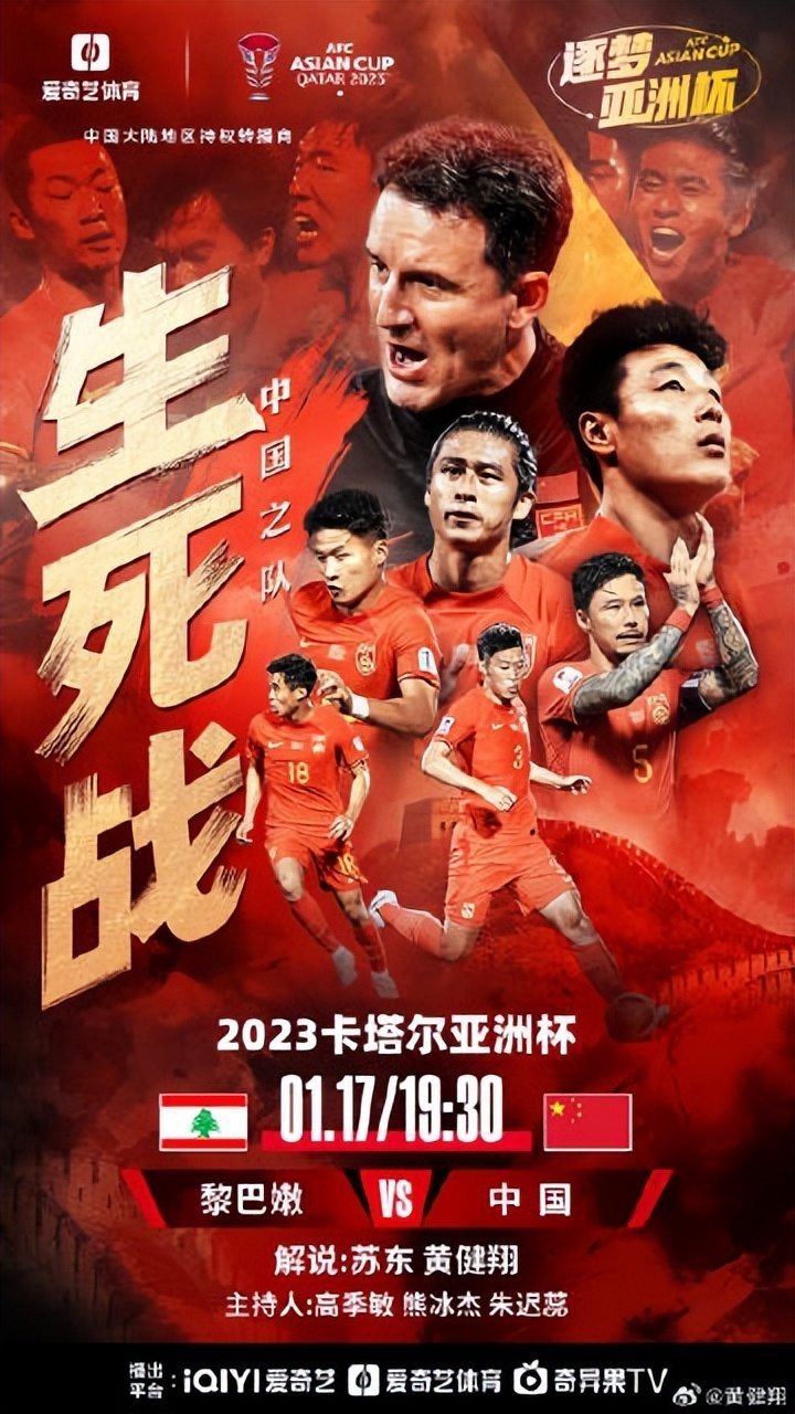 星空体育平台-中国足球代表队战绩喜人，备受瞩目