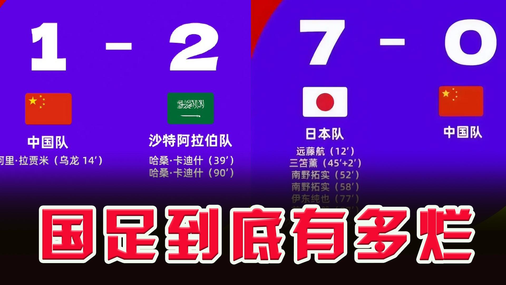 星空体育入口-日本女足不敌美国队，遗憾出局