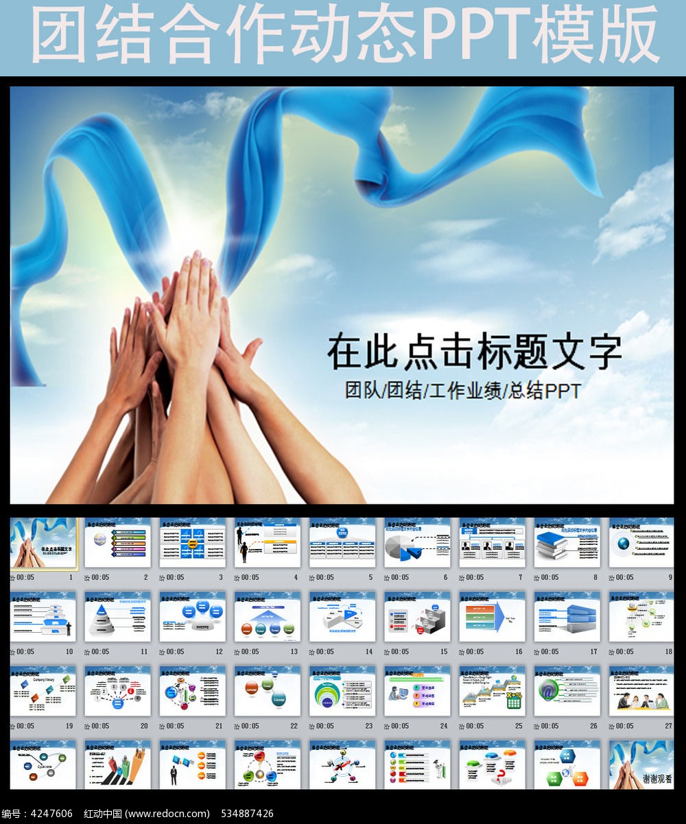 星空体育登录-团队精神：法国排球队团结一心晋级的简单介绍