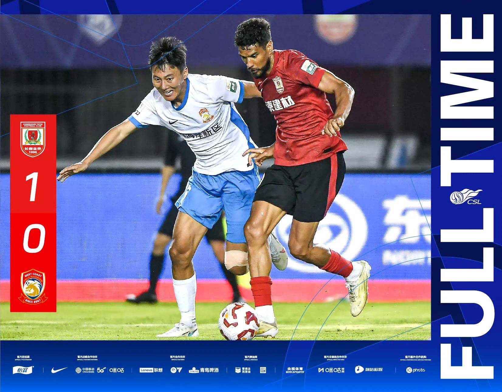 星空体育平台-江苏苏宁主场力克广州富力，继续领跑中超积分榜的简单介绍