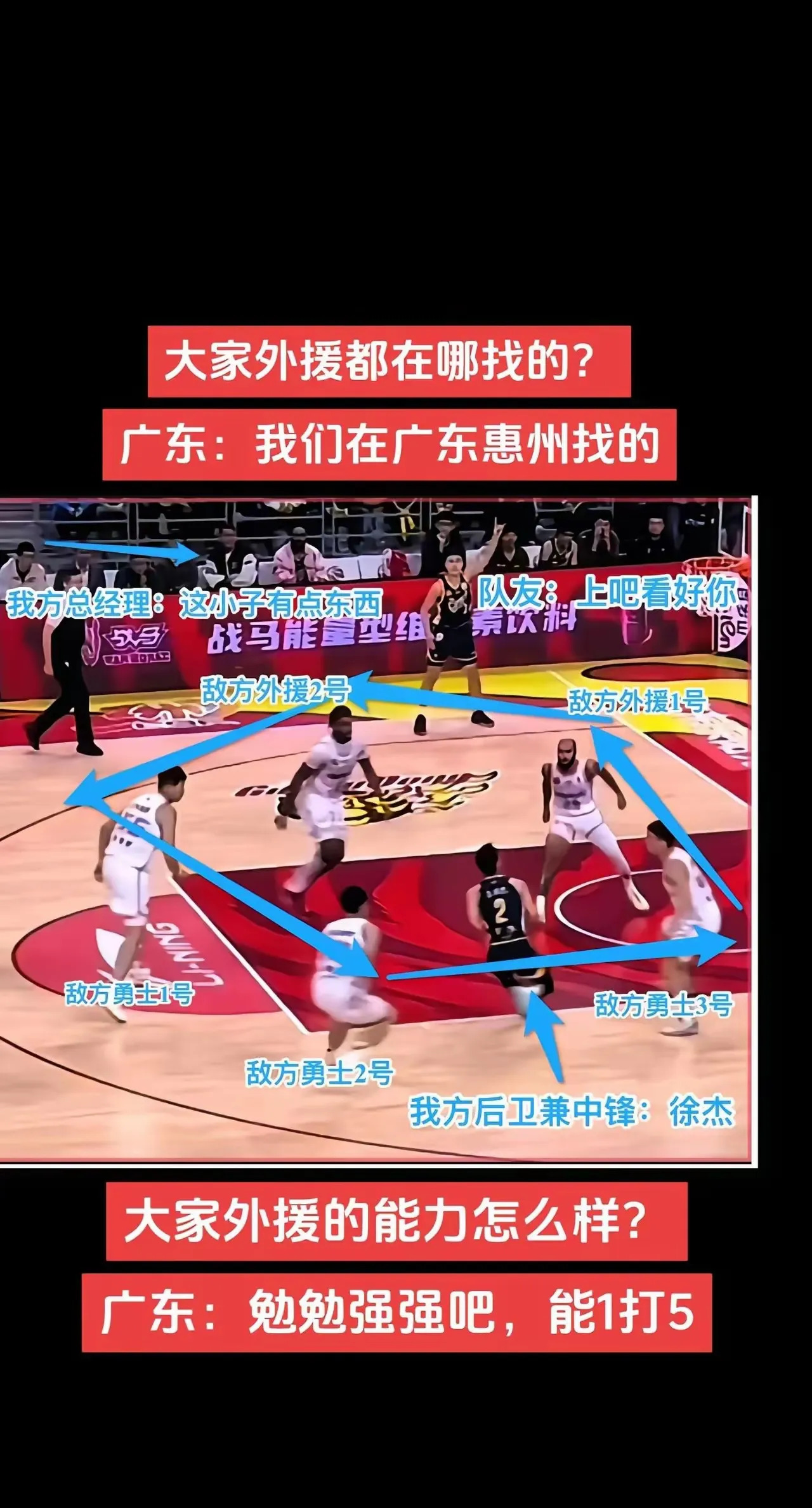 星空体育中国官网-快速反击！这支球队以防守为主取得胜利的简单介绍