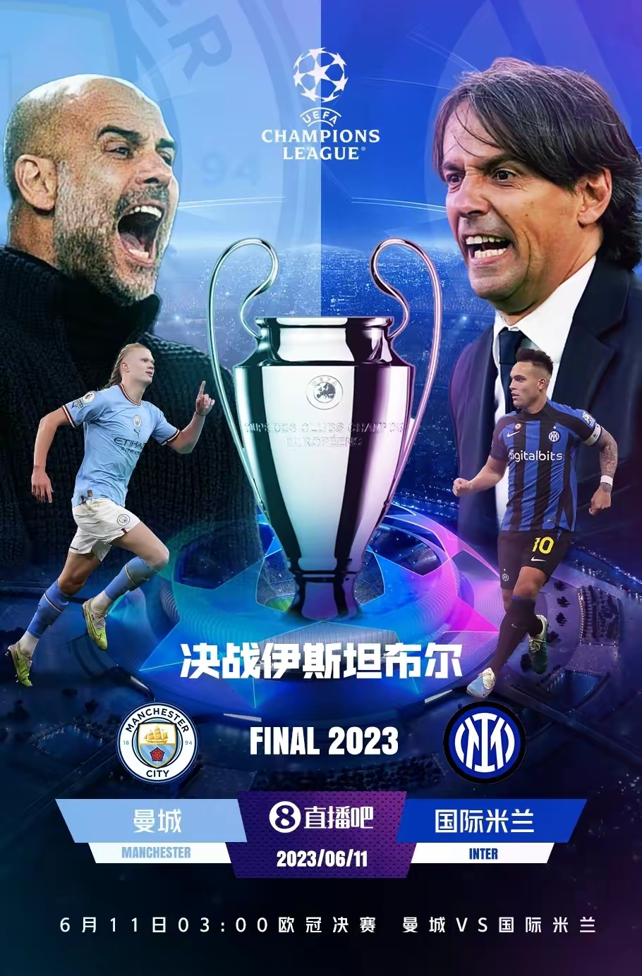 星空体育平台-曼城主场迎战皇马，谁将战胜对手？的简单介绍