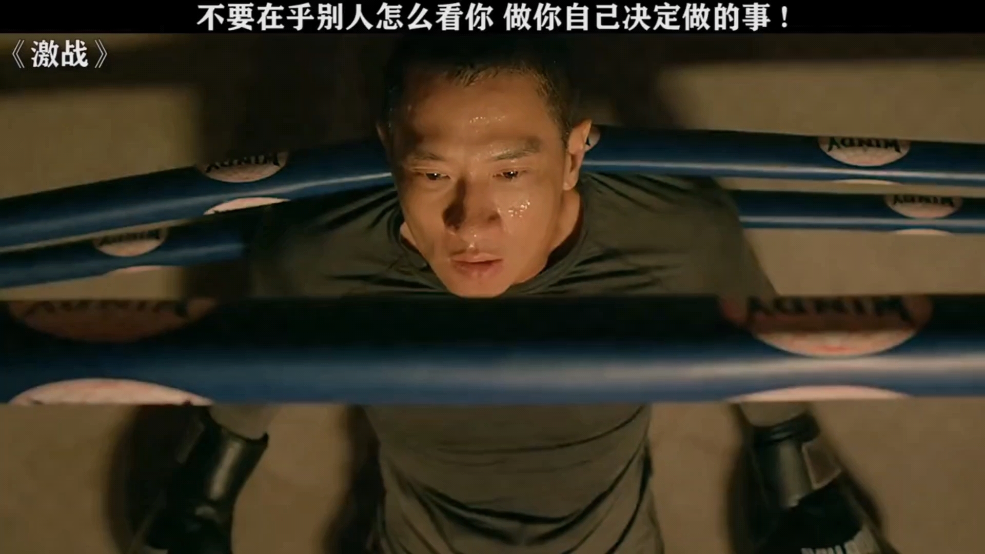 星空体育竞技-热血激情：球场上的战斗正酣畅淋漓的简单介绍