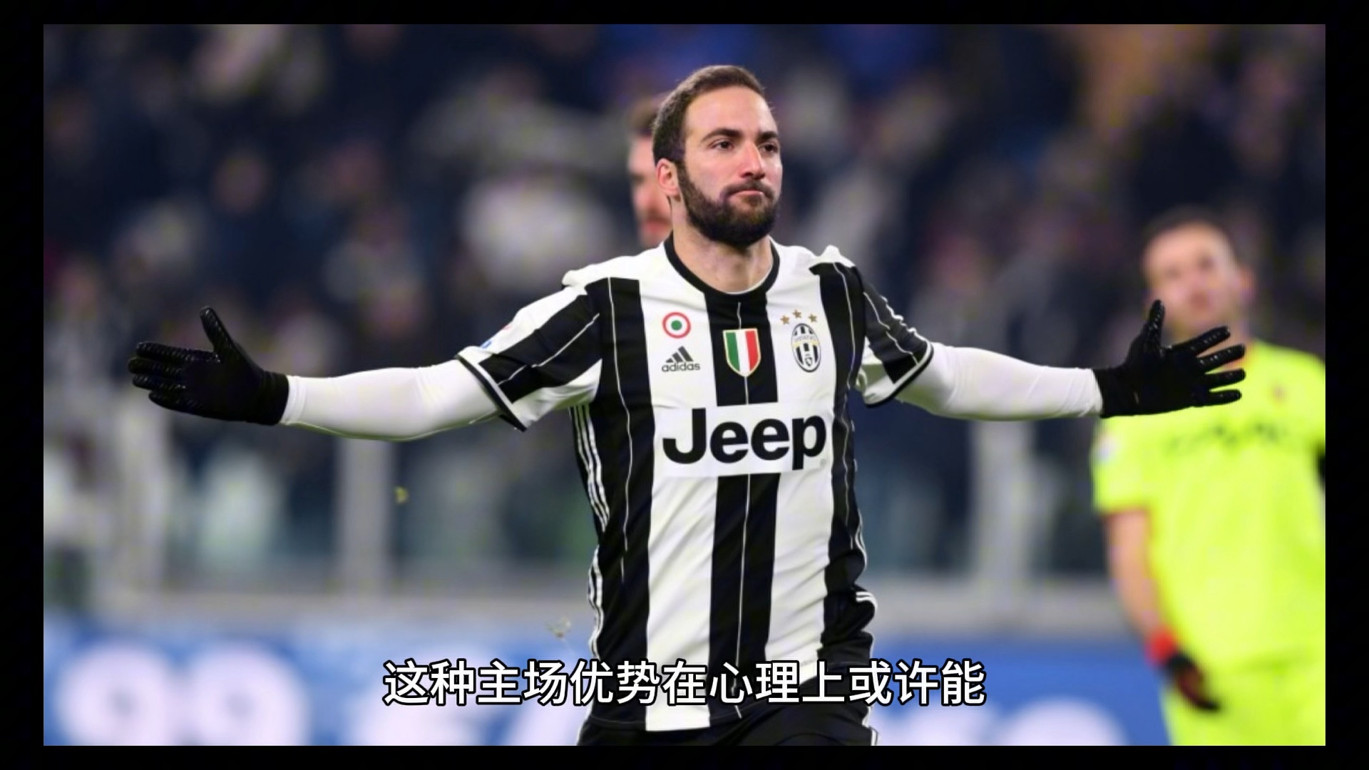 关于乌迪内斯主场取得-胜利，主力中锋创造帽子戏法的信息