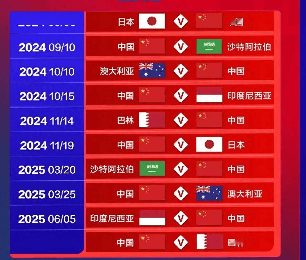 鹿岛鹿角主场优势明显，球迷期待逆转奇迹的简单介绍