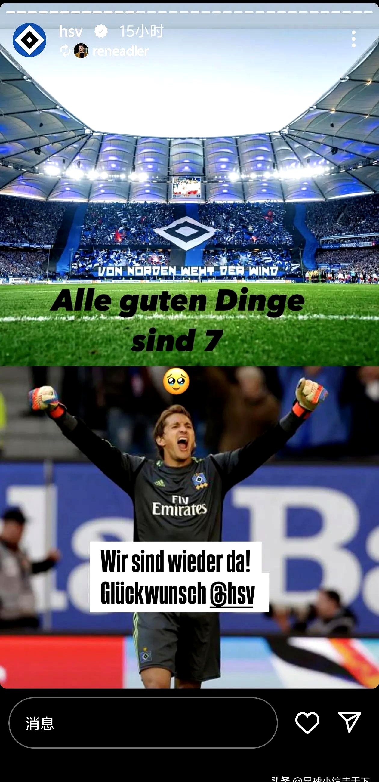 星空体育app下载-皇家马德里豪取欧联杯首胜，将迎战狼队的简单介绍