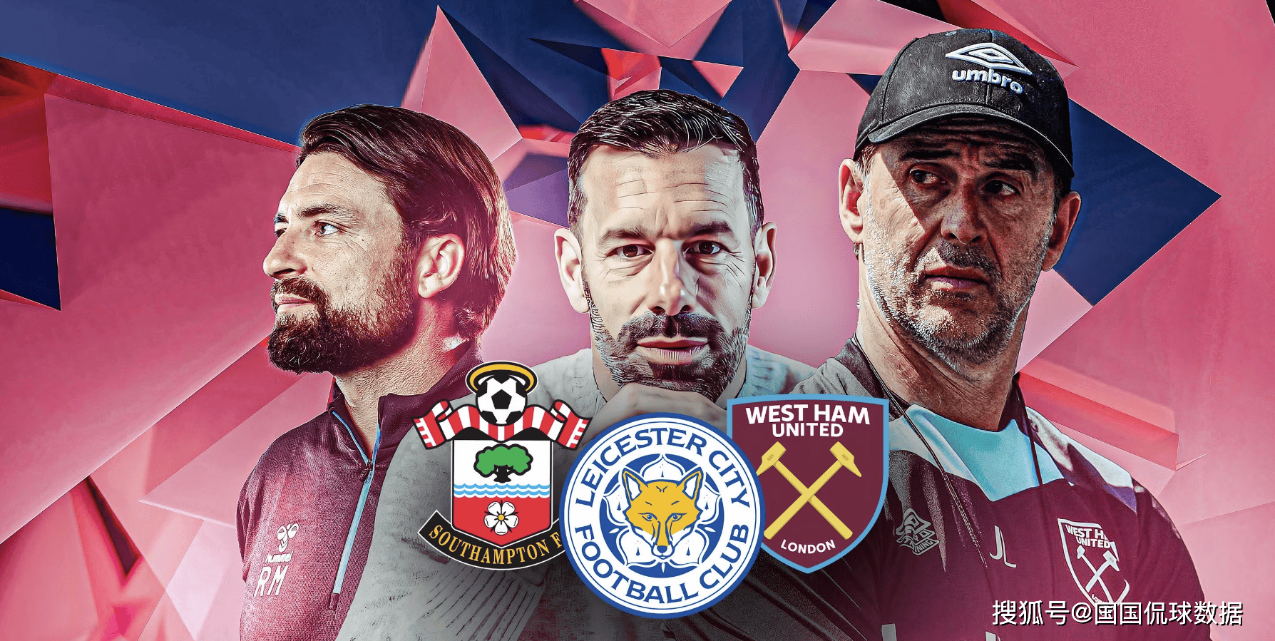 星空体育在线登录-英超冠军赛程出炉，莱斯特城连胜领跑