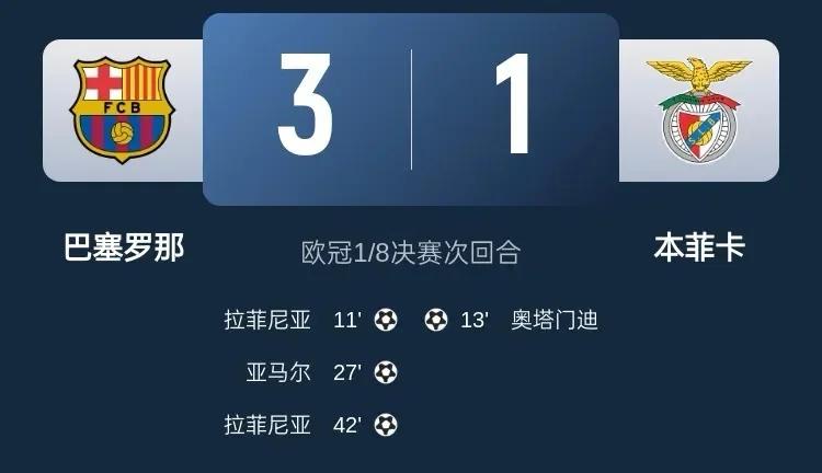 星空体育网页版-巴萨主场战胜对手，积分榜上领先一步