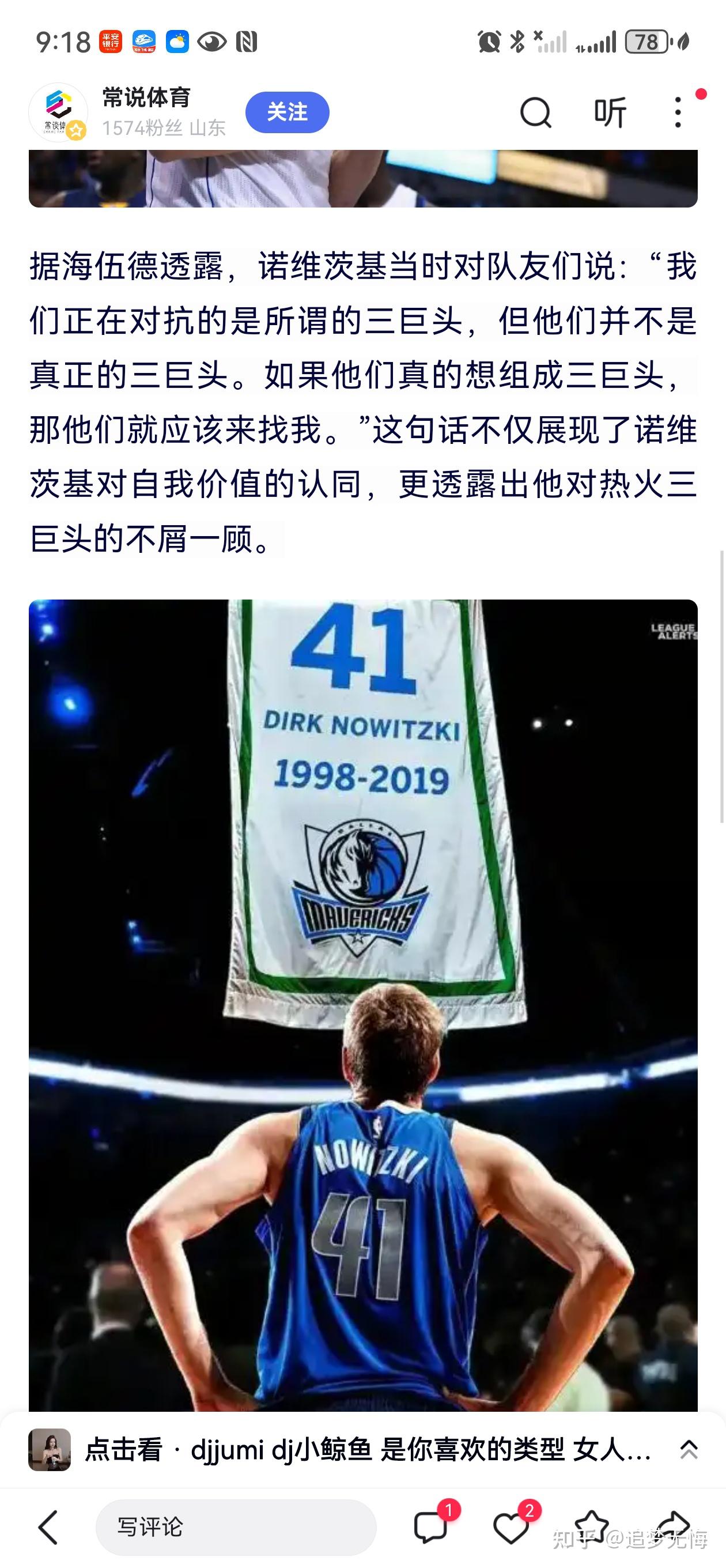 星空体育官网入口-专家分析詹姆斯在季后赛中的表现：不是问题出在他身上的简单介绍