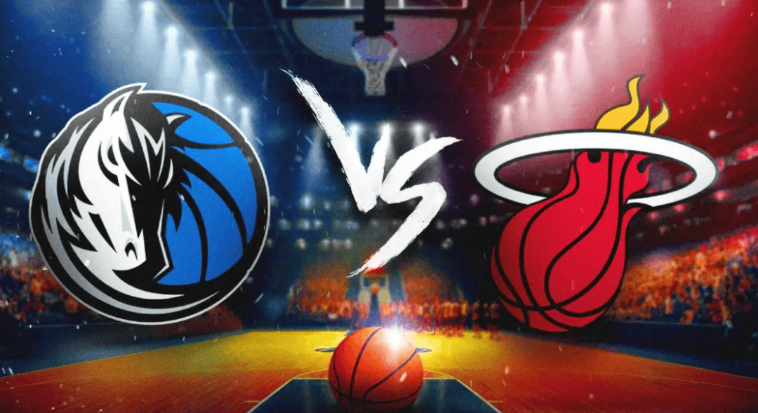 热火击败独行侠，取得四连胜