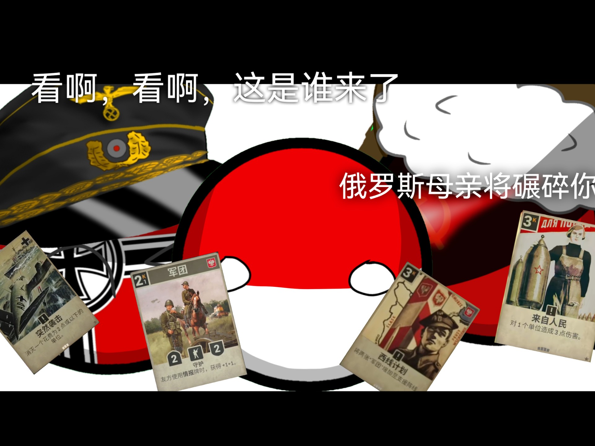 波兰队实力淘汰，晋级背后有着不易之路