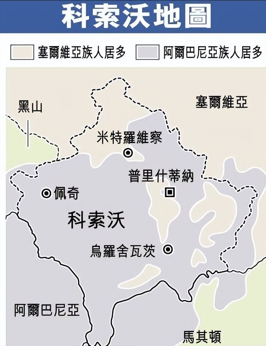 星空体育网页版入口-科索沃胜拉脱维亚，出线形势逐渐趋于明朗的简单介绍