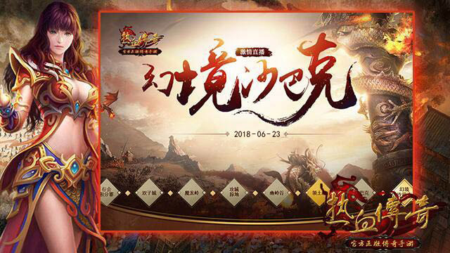 星空体育电竞-龙虎鏖战，胜负悬念一触即发的简单介绍