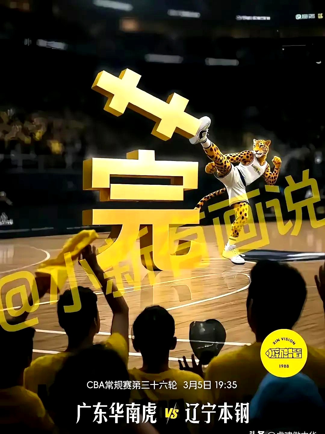 星空体育课程-关于球队战国际篮球赛果然实力强劲，势不可挡的信息